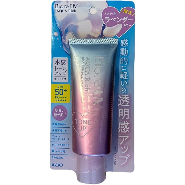 Amazon.co.jp: 【限定】ビオレUV アクアリッチ トーンアップ